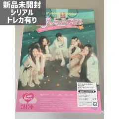 【新品未開封】 ILLIT 時よ止まれ 製造限定 Care Bears™盤 CD