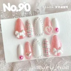現品】ネイルチップ♡ピンク 量産型地雷韓国ワンホンイニシャル