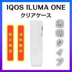 2025年最新】iqos ケースの人気アイテム - メルカリ