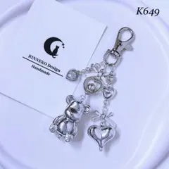 [K649] ビーズキーホルダー ビーズストラップ バッグ チャーム クマ