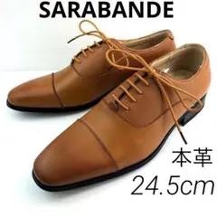 K370新品SARABANDE本革日本製ビジネスシューズ24.5㌢CAMEL♂のサムネイル