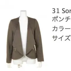 ☆未使用☆31Son de modeポンチファスナートッパージャケット/カーキのサムネイル