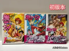 2025年最新】激マン! キューティーハニー編 の人気アイテム