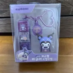 【新品 未開封】韓国　サンリオ クロミ フィギュア キーキャップ キーリング