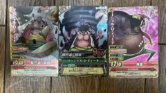 ドラゴンワタル様 リクエスト 4点 まとめ商品