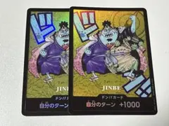 熊本県スペシャル JINBE ジンベエ ドン!!カード 3枚セット - メルカリ