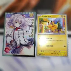 m*i様 ポケモンカード ピカチュウ と美少女スリーブ　セット