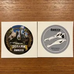 ♡福井恐竜博物館　記念シールセット♡