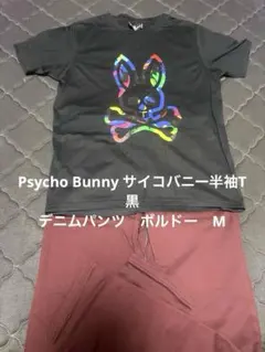 Psycho Bunny サイコバニー半袖T黒➕デニムパンツ　M ボルドーのサムネイル