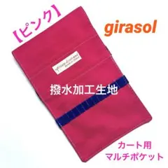 Item thumbnail for item f06f7707-c9b2-4200-a9fd-5c038cdde9e1