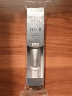 エリクシール ブライトニング デーケアレボリューション WT