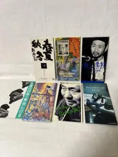 8cmCD◾️泉谷しげる 7枚まとめて