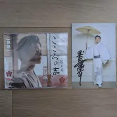 エマ様 リクエスト 2点 まとめ商品