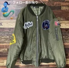 【個性派古着】AMOUR MA-1スタイル　ジャケット オリーブ色　Mサイズ