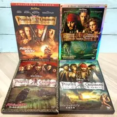 パイレーツ・オブ・カリビアン DVD 4巻セット