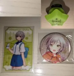 プロセカ　日野森志歩　缶バッジ、リンライセット おまけカード　すべて新品未使用品