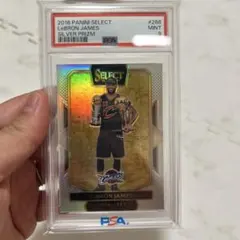 2016 SELECT LeBron James SILVER PRIZM