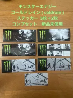 モンスターエナジー コールドレイン ステッカー 5枚 コンプセット