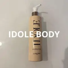 LANCOME IDOLE ボディローション 200mlのサムネイル