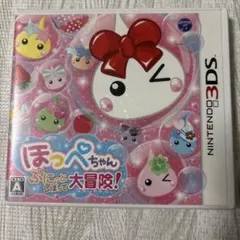 3DS ほっぺちゃん ぷにっとしぼって大冒険!