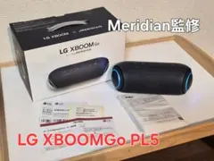 LG XBOOM Go PL5 ブラック　　レア✨️ コンパクトモデル✨️