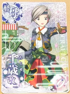 2025年最新】艦これまとめ売りの人気アイテム - メルカリ