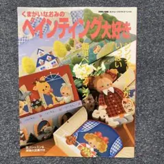 Item thumbnail for item 22ffee74-f25a-48db-bc85-409d59fa93ea