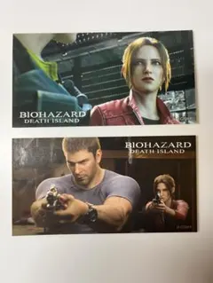 バイオハザード：デスアイランド ステッカーコレクション クリス　クレア