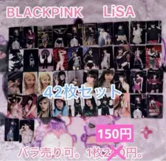 2025年最新】lisa チェキの人気アイテム - メルカリ