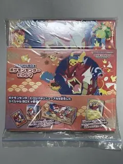 2025年最新】ポケモンセンター スペシャルboxの人気アイテム - メルカリ