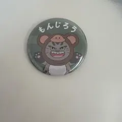 潮江文次郎 ナンジャタウン 缶バッジ 忍たま 潮江文次郎 缶バッジ ナンジャタウン 東京タワー｜Yahoo