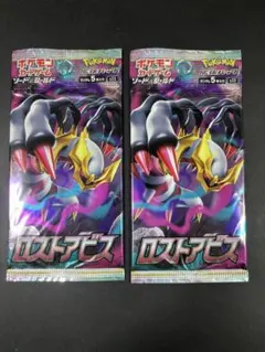 ソード&シールド 拡張パック ロストアビスandフュージョンアーツ