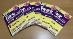 【裁断済】辰巳NEWえんしゅう本 改訂版 裁断済】辰巳NEWえんしゅう本 改訂版 - メルカリ
