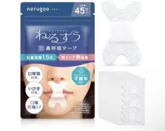 nerugoo いびき防止グッズ 鼻呼吸テープ 睡眠 肌に優しい不織布 45枚のサムネイル