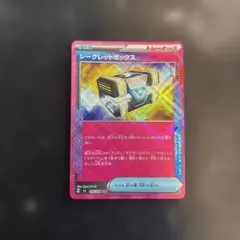◼️シークレットボックス　ace １７枚　まとめ売り　ポケカ ポケカ】シークレットボックス ACEの買取・相場価格と値段推移
