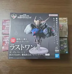 一番くじ ガンダムバルバトス ラストワン賞 BUSTISAN