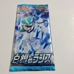 2026年最新】白銀のランスbox 未開封の人気アイテム - メルカリ
