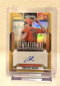 菅野智之 10枚限定　2025 Prizm ルーキー 直筆サインカード