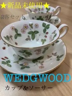 2025年最新】WEDGWOOD ワイルドストロベリー ピオニーの人気アイテム