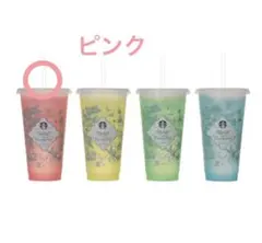 スターバックス　カラーチェンジングリユーザブルコールドカップ ピンク