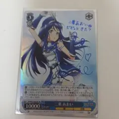 2026年最新】ヴァイスシュヴァルツ サイン入りの人気アイテム - メルカリ