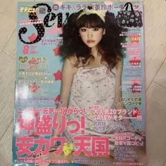 バチマグロ様 リクエスト 2点 まとめ商品