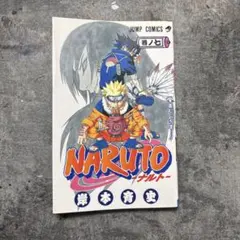 【初版】 NARUTO―ナルト― 7