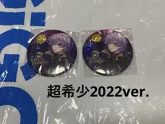 新品未使用 エペル2枚 ツイステ スケアリーモンスターズ！ ホログラム缶バッジ