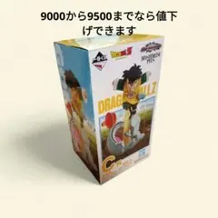 一番くじドラゴンボールc賞孫悟飯d賞フリーザ箱へこみフィギュア