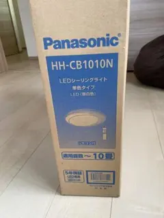 2026年最新】Panasonic シーリングライト・天井照明の人気アイテム