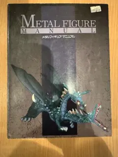 2025年最新】メタルフィギュア trpgの人気アイテム - メルカリ