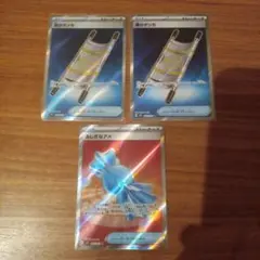 ポケモンカード メガブレイブ メガシンフォニア 夜のタンカ ふしぎなアメ SR