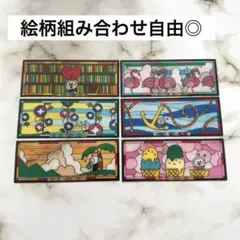 【絵柄変更◎】新潮社　新潮文庫　キュンタ　ステンドグラスしおり 全6種類
