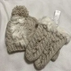 新品　ベージュ ニット帽とミトンセット　リアルファー　ラビットファー　手袋　帽子